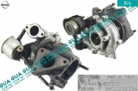 Турбина ( Компрессор наддува , турбокомпрессор )