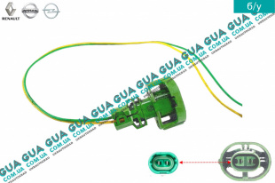 Фишка / разъем / штекер с проводами датчика заднего хода / провод выключателя фари фонаря заднего хода / лягушки стопа 2 контакта Volvo / ВОЛЬВО V40 2000-2004 1.8 (1783 куб.см.)