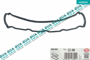 Прокладка клапанной крышки    