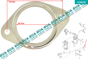 Прокладка выхлопной системы ( приемной трубы глушителя )   