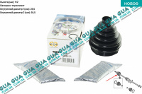 Пыльник шруса наружного