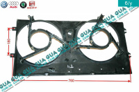 Диффузор основного радиатора