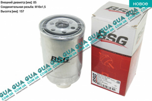 Фильтр топливный ( 74kW ) Fiat / ФИАТ BRAVO I 1996-2001 / БРАВО 1 1.9JTD (1910 куб.см.)