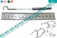 Тяга замка электропривода крышки бака