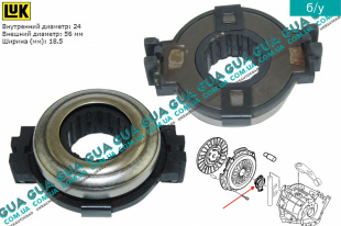 Выжимной подшипник   