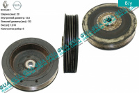 Шкив коленвала демпферный 6 ручейков ( Шкив коленчатого вала )