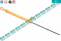  Щуп уровня масла ( трубка масляного щупа )( рабочая длина 506 мм. )