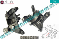 Кронштейн / лапа крепления двигателя ( клапана EGR / ЕГР )