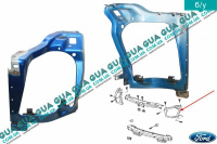 Кронштейн крепления левой фары ( окуляр / панель / рамка ) Ford / ФОРД TRANSIT 2006- / ТРАНЗИТ 06- 3.2TDCI (3199 куб.см)