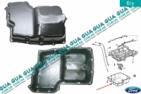 Масляный поддон