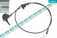 Трос открытия капота Opel / ОПЕЛЬ VIVARO 2000- 2014/ ВИВАРО 00-14 1.9DI (1870 куб. см.)
