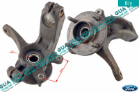 Поворотный кулак / цапфа левая с ступицей под ABS / АБС Z25