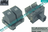 Кнопка стеклоподъемника левая Seat / СЕАТ LEON 2005- 1.6 (1595 куб.см.)