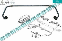 Стабилизатор задний D23 Vauxhal / ВОКСХОЛ MOVANO 2003-2010 3.0DCI (2953 куб.см.)