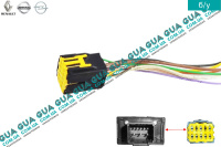 Фишка / разъем с проводами / штекер шлейфа AIRBAG / блока управления кондиционером ( реле кондиционера ) 