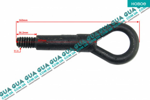 Крюк буксировочный ( серьга ) M16x3.0 Ford / ФОРД C-MAX 2003-2007 / ФОКУС С-МАКС 2.0TDCI  (1997 куб. см.)