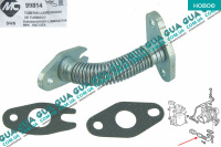 Трубка обратки масла с турбины ( слива масла )