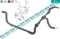  Патрубок / шланг системы охлаждения Seat / СЕАТ LEON 2005- 2.0TDI (1968 куб.см.)