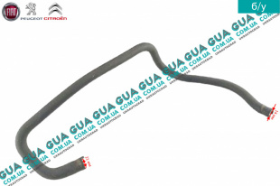 Патрубок / шланг системы охлаждения ( трубка  )   