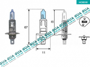 Лампа / лампочка H1 12V 55W Blue Light ярко-голубой свет   