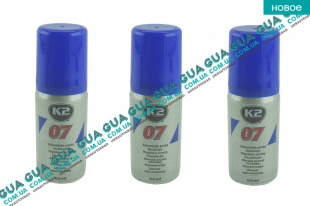 Универсальная смазка K2 07 50ml. 1шт   