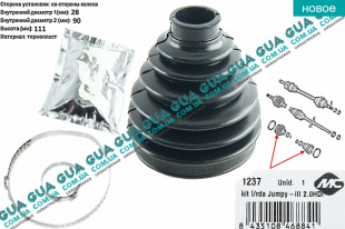 Пыльник шруса привода / полуоси наружного ( 29x93x110mm комплект )   