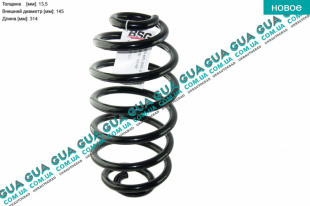 Пружина задняя   