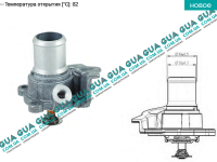 Корпус термостата / термостат / фланец охлаждающей жидкости ( 82 С )