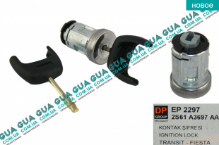 Личинка замка зажигания TT9 (сердцевина)   