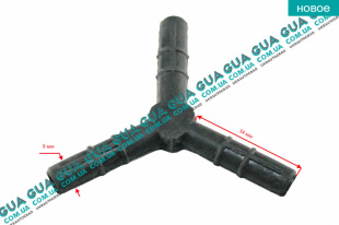 Тройник вакуумного шланга ( резиновий )   