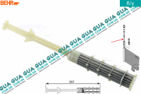 Осушитель кондиционера SMART / СМАРТ FORTWO 2004-2007 0.7 ( 698 куб. см.)
