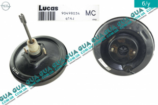 Вакуумный усилитель тормозов   