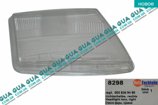 Стекло фары передней правой   