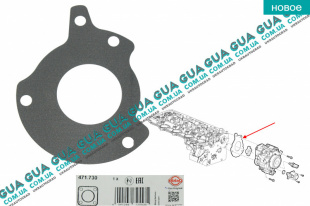 Прокладка топливного насоса ТНВД Ford / ФОРД KUGA I / КУГА 1 2.0TDCI (1997 куб.см.)