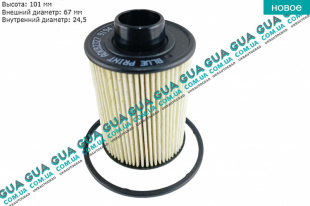 Фильтр топливный   