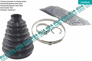 Пыльник шруса наружного ( комплект ) Renault / РЕНО LAGUNA II / ЛАГУНА 2 2.2DCI (2188 куб.см.),