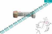 Болт / винт крепления рулевого вала ( кардана )