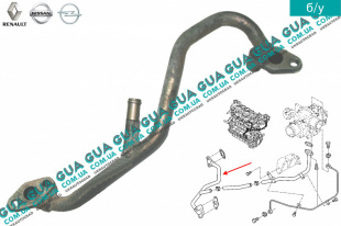Трубка турбины ( охлаждения )   