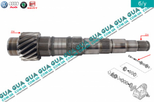 Вторичный вал КПП Z16X75   