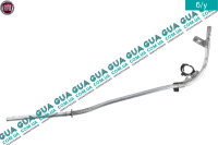 Трубка масляного щупа