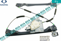 Стеклоподъемник передний левый SsangYong / САНГЙОНГ KYRON 2.0XDI (1998 куб.см.)