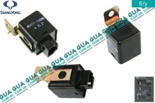 Реле SsangYong / САНГЙОНГ KYRON 2.0XDI (1998 куб.см.)