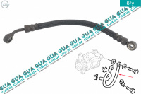 Трубка подачи масла на генератор / вакуумный насос