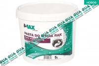 Паста для мытья рук розовая (5L)