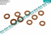 Уплотнительное кольцо форсунки ( прокладка / шайба 1шт )