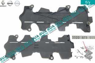 Защита коленвала ( Маслоотражатель )   