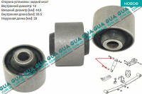 Втулка / сайлентблок заднего амортизатора ( стойки ) c 91 Ford / ФОРД TRANSIT 1985-2000 / ТРАНЗИТ 85-00 2.0 (1993 куб.см)