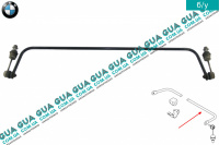 Стабилизатор задний D 14 BMW / БМВ 5-series E60 2003-2010 523i ( 2497 куб. см.)
