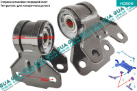 Сайлентблок переднего нижнего рычага задний