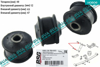 Втулка / сайлентблок заднего амортизатора ( стойки ) ( тип Sachs c 91- ) 1шт.  Ford / ФОРД TRANSIT 1985-2000 / ТРАНЗИТ 85-00 2.9i (2935 куб.см)